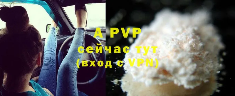 OMG вход  Гусев  A PVP крисы CK  где продают наркотики 