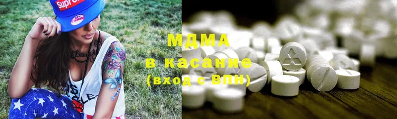 MDMA молли  гидра как войти  Гусев 